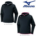 MIZUNO ミズノ トレーニングウェア ストレッチ バレーウェア バレーボール