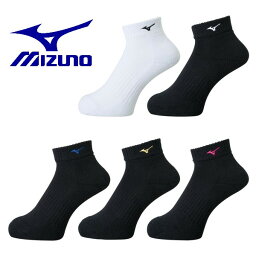 MIZUNO ミズノ バレー ショートソックス バレーウェア バレーボール