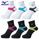 MIZUNO ミズノ バレー ショートソックス バレーウェア バレーボール