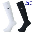 MIZUNO ミズノ バレー ロングソックス 5本指 バレーウェア バレーボール