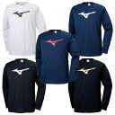 MIZUNO ミズノ バレーウェア Tシャツ プラシャツ 長袖 バレーボール