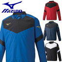 ウエア MIZUNO ミズノ ジュニア ピステ シャツ 上 サッカーウェア P2ME9400