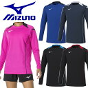 ミズノ MIZUNO バレー ユニホーム ゲームシャツ 長袖 上 バレーボール ウェア ユニセックス ジュニア