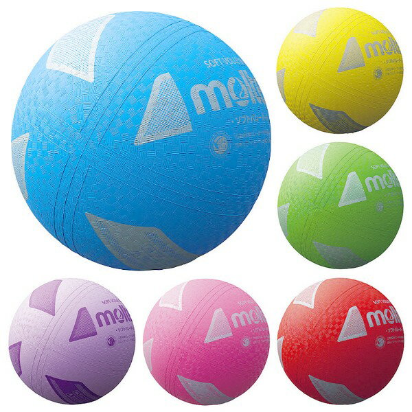 ミカサ【MIKASA】小学生用 カラーソフトバレーボール 64cm イエロー （MSN64Y）【メール便不可】[取り寄せ][自社倉庫]