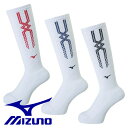 【MIZUNO-ミズノ】　バレーボール用品/バレー用品/バレーボールウエア/バレー用ソックス/バレーソックス/ハイソックス/ロングソックス MCラインがアクセントのロングソックス 【素材】　綿、アクリル、その他 ※こちらの商品はメーカー取寄せ商品のため発送までに2日〜7日ほど日数がかかります。またご注文後であっても在庫切れとなる場合がございます、あらかじめご了承下さい。