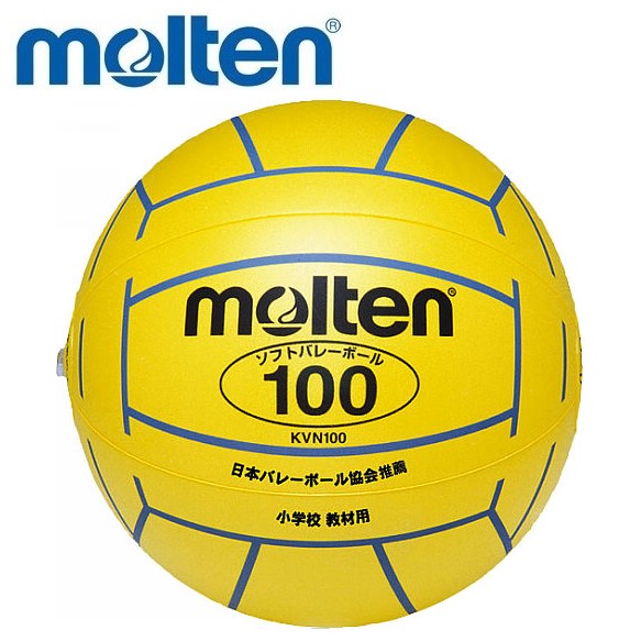 モルテン ソフトバレーボール 100 小学校 新教材用 molten