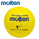 モルテン レクリエーション バレーボール 4号球 軽量 molten