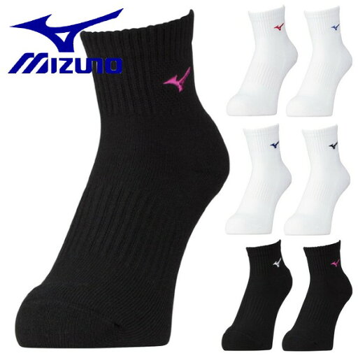 ミズノ MIZUNO バレー ショートソックス くつ下 靴下 バレーウェア バレーボール ミズノ MIZUNO バレー ショートソックス くつ下 靴下 バレーウェア バレーボール