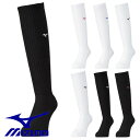 ミズノ MIZUNO バレー ロングソックス ハイソックス くつ下 靴下 バレーウェア バレーボール