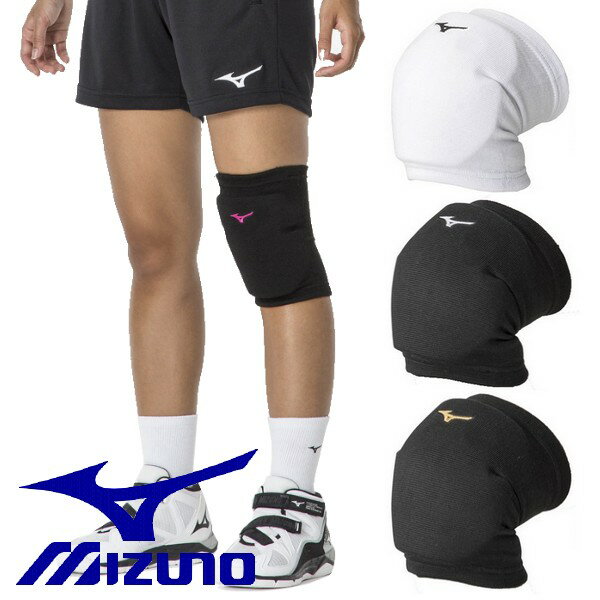 ミズノ MIZUNO バレー サポーター レディース ヒザ 膝 パッド入り 1個入り バレーボール 女性用