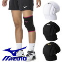 ミズノ MIZUNO バレー サポーター レディース ヒザ 膝 パッド入り 1個入り バレーボール 女性用