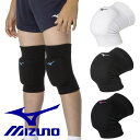 ミズノ MIZUNO バレー サポーター ジュニア ヒザ 膝 パッド入り 2個入り バレーボール 子供用