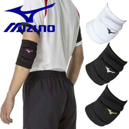ミズノ MIZUNO バレー サポーター ヒジ 肘 パッド入り 1個入り バレーボール ユニセックス ミズノ MIZUNO バレー サポーター ヒジ 肘 パッド入り 1個入り バレーボール ユニセックス