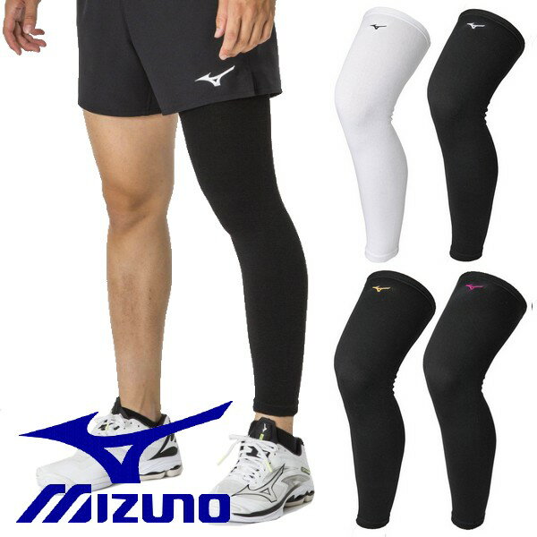 【MIZUNO-ミズノ】　バレーボール用品/バレー用品/バレーグッズ/バレーアクセサリー/ヒザサポーター/ニーサポーター/膝サポーター/膝用/ヒザ用/ひざ用/ユニセックスモデル/男女兼用モデル/大人用/一般用 パッド無しのひざスーパーロング丈タイプです。 【素材】　ポリエステル、綿、ゴム、その他 【総丈】　55cm 【サイズ目安】　膝上10cm周囲　フリーサイズ／38～48cm ※こちらの商品はメーカー取寄せ商品のため発送までに2日〜7日ほど日数がかかります。またご注文後であっても在庫切れとなる場合がございます、あらかじめご了承下さい。