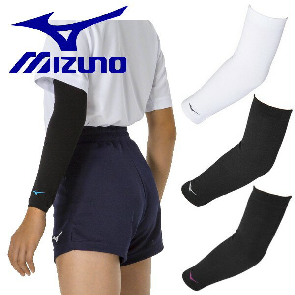 ミズノ MIZUNO バレー ジュニア サポーター ヒジ 肘 パッド無し 1個 バレーボール 子供用