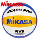 ミカサ MIKASA ビーチバレーボール 国際公認球 検定球 海 砂浜 BV550C-WYBR