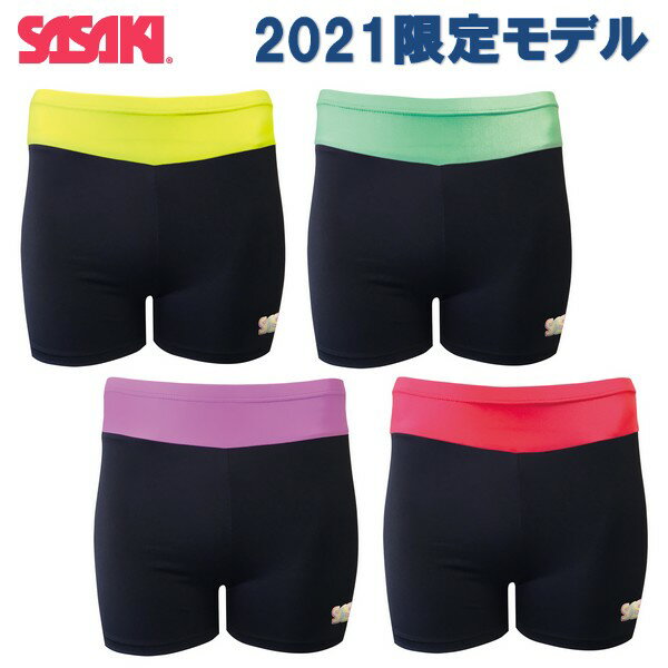 ● ササキ SASAKI 新体操 スパッツ ローライズ 1.5分丈 限定モデル ウェア◎
