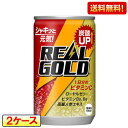 【期間限定！送料無料】 リアルゴールド(2ケース セット REAL GOLD)/滋養強壮・栄養補給/( 160ml 炭酸飲料 REAL GOLD　コカコーラ ) 【発売元、製造元、輸入元又は販売元】日本コカ・コーラ 【リアルゴールドの商品詳細】 ●お手頃な飲みきりサイズのリアルゴールド！ ●ちょっと飲みたい時のピッタリ！ ●カクテルなどの割り材としてもお手頃サイズ ●シャキッと元気！●エネルギーを注入高麗人参・ビタミンB2、B6配合 ●エネルギーを炸裂アミノ酸(アスパラギン酸)・ビタミンC配合 ●お子様でも飲みきりやすいお手頃サイズです。 ◆原材料：果糖ぶどう糖液糖、はちみつ、ローヤルゼリー、 高麗人参エキス、香料、クエン酸、ビタミンC、 アスパラギン酸Na、ナイアシン、グルタミン酸Na、 ビタミンB2、ビタミンB6、ビタミンP、フェニルアラニン、 イソロイシン、スレオニン ◆栄養成分（100ml当り）：エネルギー56kcal たんぱく質0g 脂質0g 炭水化物14g ナトリウム3〜8mg ビタミンC21mg ナイアシン9.0mg ビタミンB20.8mg ビタミンB60.8mg ビタミンP0.8mg アスパラギン酸11mg ◆賞味期限：メーカー製造日より12ヶ月 【注意事項】 ●コカ・コーラ社製品はメーカー直送のため、他のスポーツ用品との同梱は一切出来ません。 ●コカ・コーラ社製品とスポーツ用品を同時購入の場合、別途送料が必要となります。 ●注文ケース数による送料計算は、ご注文確認時に送料変更・修正させていただきます。 ●代金引換決済でのご注文は一切お受けすることが出来ません。 ●メーカー手配完了後の返品、交換、キャンセルは一切お受けすることが出来ません。 ●リニューアル等でパッケージ・内容等予告なく変更される場合があります。 ●商品の発送業者を指定することはできません。 ●出荷時には万全のチェックをしておりますが、特に缶製品などは多少の凹みはさけられませんのでご了承ください。