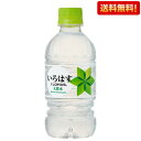  ͂ 340mL PET 24{ 1P[X EÉE ~lEH[^[ 