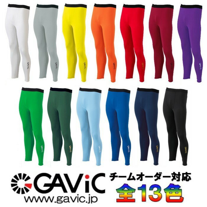 ガビック インナー ジュニア ロングスパッツ ロングタイツ 下 GAVIC サッカー フットサル GA8903