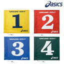 asics アシックス グラウンドゴルフ 旗 1色タイプ グランドゴルフ 用品
