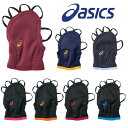 asics アシックス テコウ 手甲 バスケット(4)