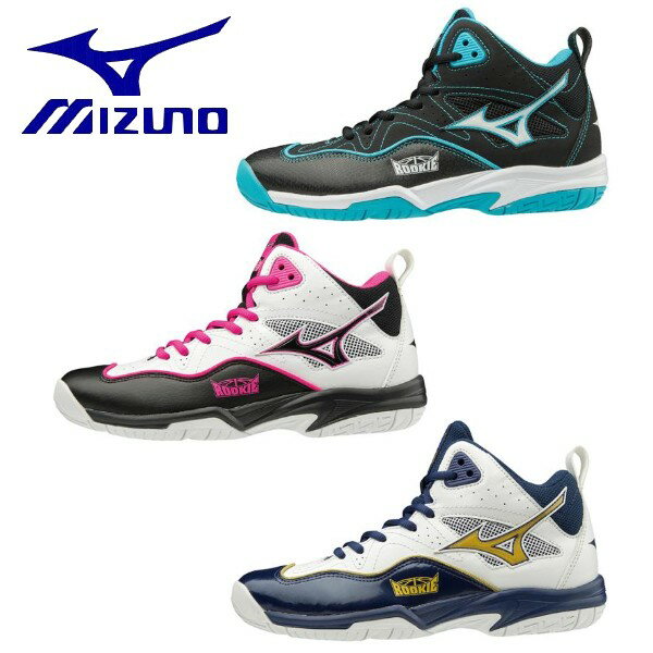 【MIZUNO-ミズノ】　バスケットボール用品/バスケット用品/バスケットシューズ/バスケットボールシューズ/バッシュ/ジュニアモデル/子供用 ●ルーキーBB5【W1GC1970】 ●ミニバスを始める、全力で走りたい君に。 ●一足目のジュニアモデル。 ●軽量インジェクションミッドソール 【素材】甲材／人工皮革、合成繊維 　　　　底材／合成底 【重量】約270g（24.0cm片方） 【シューズ幅】2E相当の方向け ※こちらの商品はメーカー取寄せのため発送までに2日〜7日ほど日数がかかる場合がございます。またご注文後であっても在庫切れとなる場合がございます、あらかじめご了承下さい。