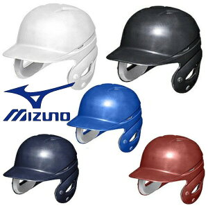 ミズノ MIZUNO 野球 ヘルメット 軟式用 両耳付き 打者用 防具 少年野球 ジュニア プロテクター
