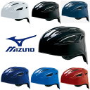 ミズノ MIZUNO ソフトボール ヘルメット 捕手用 キャッチャー 防具 プロテクター