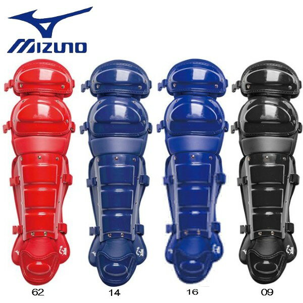 【MIZUNO-ミズノ】　ソフトボール用品/プロテクター/防具/サポーター/ソストボール用/レガース/レガーズ/捕手用/キャッチャー用/足用/アシ用/あし用/スネ用/すね用/脛用/ひざ用/ヒザ用/膝用 ●ソフトボール用　レガース　レガーズ　キャッチャー用 しっかりガードして、安心してジャッジ。 ■プラスチックバックル 【ご使用上の注意】 硬式・軟式・ソフトボール等、使用球に合ったものをご使用ください。 合わないものを使用されますと、怪我や破損の原因となります。 ご使用前に、生地の大きな破れ、取付部品の破損、プラスチック部品の大きな変形や割れ等の異常がないか確認してください。 特にプラスチック部品に大きな傷がついたり、大きく変形すると、強度が低下しますので、早めに交換願います。 ※レガーズバンドの交換には、1DJYL100をお求めください。 【素材】　樹脂部：ポリエチレン、パッド：ポリウレタン、EVA 【サイズ】　Sサイズ A330×B660mm、Mサイズ A360×B680mm 【重量】S：約1,270g、M：約1,330g 【カラー】　09：ブラック、14：ネイビー、16：パステルネイビー、62：レッド ※こちらの商品はメーカー取寄せ商品のため発送までに2日〜7日ほど日数がかかります。またご注文後であっても在庫切れとなる場合もございます、あらかじめご了承ください。