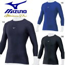 ミズノ 野球 アンダーシャツ 七分袖 バイオギア ローネック インナーシャツ 上 MIZUNO 12JA1C21(4)