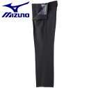 ミズノ MIZUNO 野球 パンツ スラックス 審判服 アンパイア 3シーズン用 春 夏 秋 野球ウェア