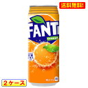 送料無料 ファンタオレンジ 500mL缶　24本入　2ケース