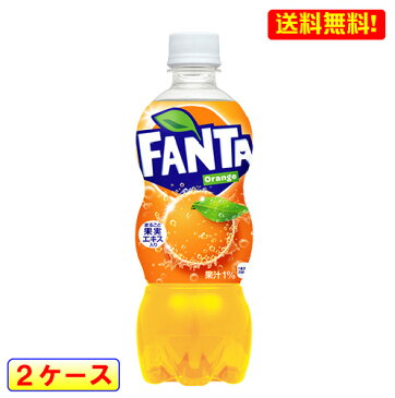 送料無料 NEW ファンタオレンジ 500mL PET 24本入 2ケース