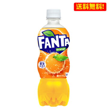 送料無料 NEW ファンタオレンジ 500mL PET 24本入 1ケース