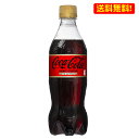 送料無料 コカコーラゼロカフェイン 500mL PET 24本入 1ケース