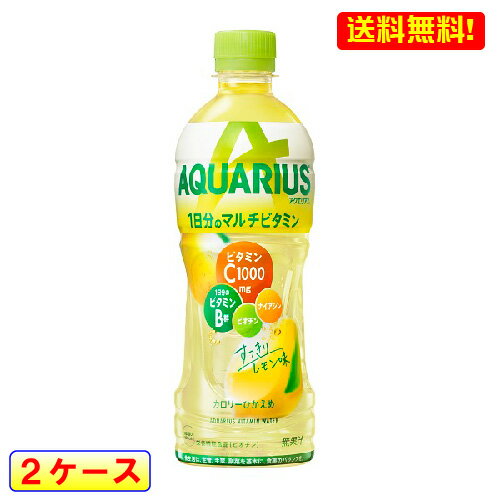  ANGAX 1̃}`r^~ 500mL PET 24{ 2P[X