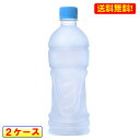 送料無料 アクエリアス ラベルレス 500mL PET＊24本入 2ケース スポーツドリンク