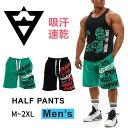 送料無料 Manatsulife ハーフパンツ メンズ スウェット 吸汗速乾 快適ポケット付 コットン ショートパンツ 短パン スポーツウェア ランニング ひざ上丈 大きいサイズ ルームウェア フィットネスウェア 部屋着 DK-29