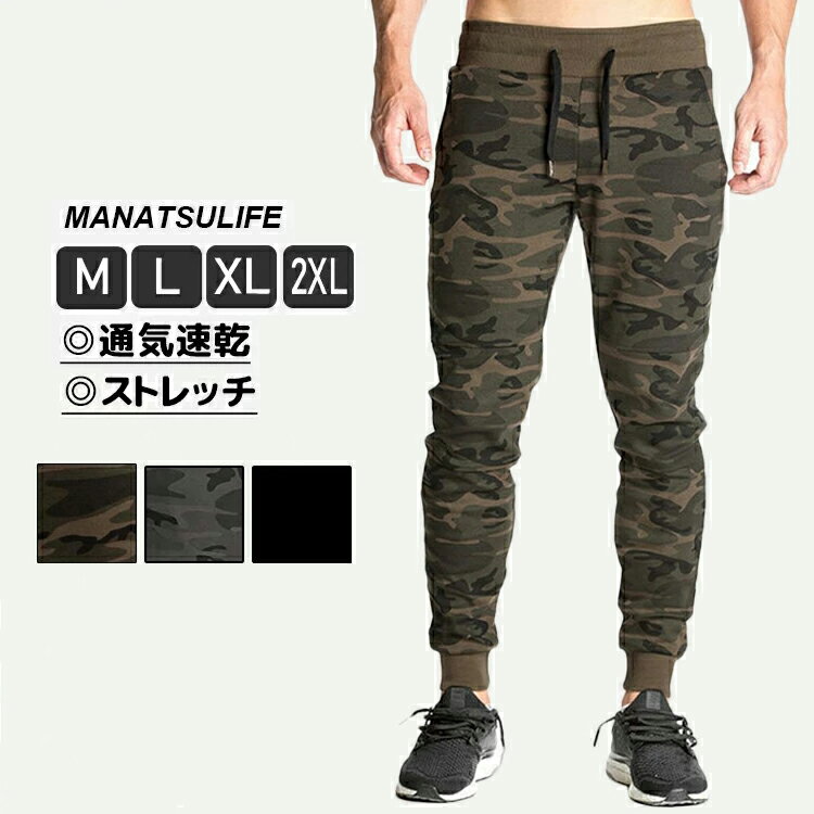 ̵ Manatsulife º 祬ѥ ȥ졼˥  ڥȥ ݡ ˥ եå ƥ ȥɥ åȥѥ   ܥ     륷 K07