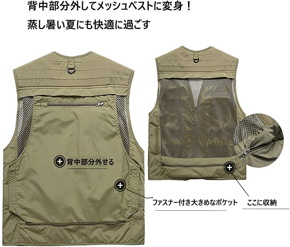 渓流釣り用フィッシングベストおすすめランキング１０ ダイワ シマノなど 暮らし の