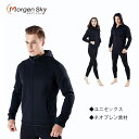 ★ 即納 ★ MORGEN SKY ウェットスーツ メンズ レーディス 2mm ボートコート 保温 防風防寒 ネオプレン素材 ダイビング お釣り サーフィン 男...