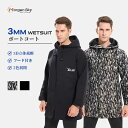 \10P+10%ポイントバック/MORGEN SKY ボートコート ウェットスーツ マリンコート フード付き ロング丈 素材 ジャケット 3mmネオプレン保温 ...