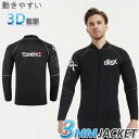 送料無料 MORGEN SKY ウェットスーツ 3m