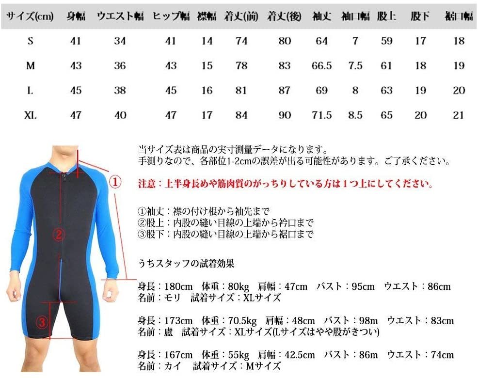 【送料無料】MORGEN SKY ウェットスーツ メンズ 2mm 長袖スプリング サーフスーツ ラッシュガード フロントジッパー カヤック カヌー パドルボード 沢登り UVカット BW101