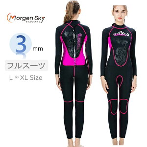 【送料無料】MORGEN SKY ウェットスーツ レディース 3mm フルスーツ ダイビング サーフィン ワンピース バックジップ 女性用 1102