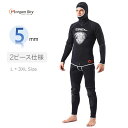 【送料無料】MORGEN SKY ウェットスーツ メンズ 2ピース 5mm スピアフィッシング 素潜り ロングパンツ仕様 保温 着脱便利 1301