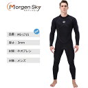 MORGEN SKY ウェットスーツ メンズ 3mm フルスーツ ダイビング サーフィン シュノーケリング フィッシング ワンピース ネオプレン素材 バックジッ...