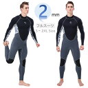 MORGEN SKY ウェットスーツ メンズ 2mm フルスーツ ダイビング サーフィン シュノーケリング フィッシング ワンピース ネオプレン素材 バックジッ...