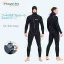MORGEN SKY ウェットスーツ メンズ 5mm フード付き 前ジッパー フルスーツ スピアフィッシング 魚突き YW8001